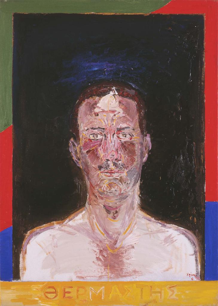 Θερμαστής, 1992, λάδι σε πανί, 70x50 εκ.