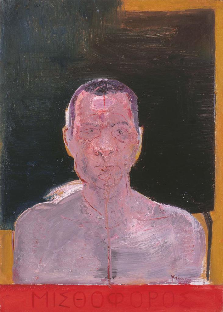 Μισθοφόρος, 1992, λάδι σε πανί, 70x50 εκ.