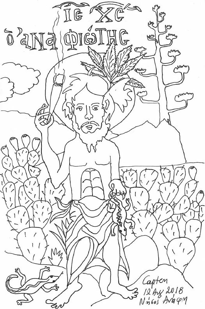 IC XC&rsquo; Ο Αναφιώτης, 12 Αυγ.2018, σχέδιο, 21x15 εκ.