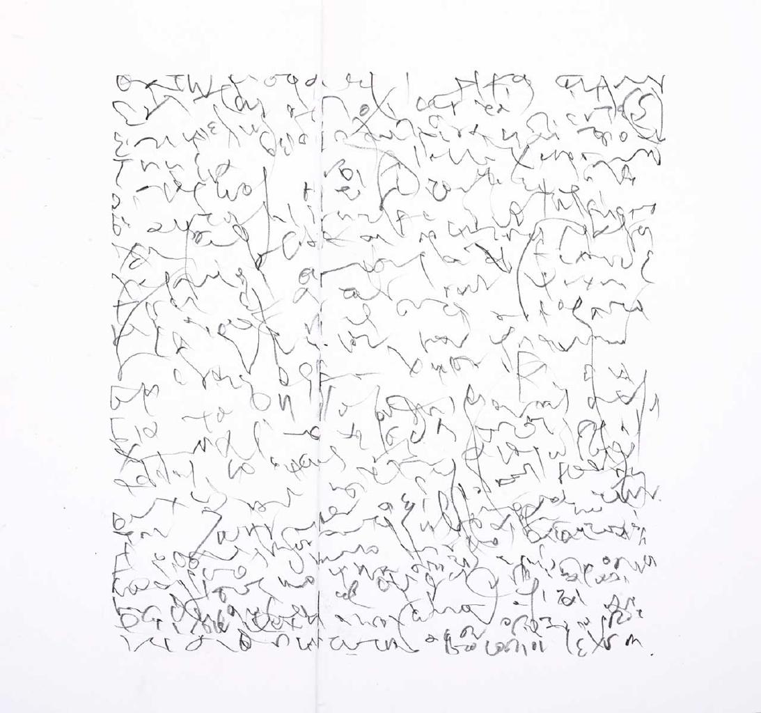 Το Πικάπ, Τεύχος Νο.1, Δεκ. 2007, μικτή τεχνική, 11/45, εξώφυλλο και σελ. 4-5, (σύνολο Τεύχη Νο.1-Νο.7)