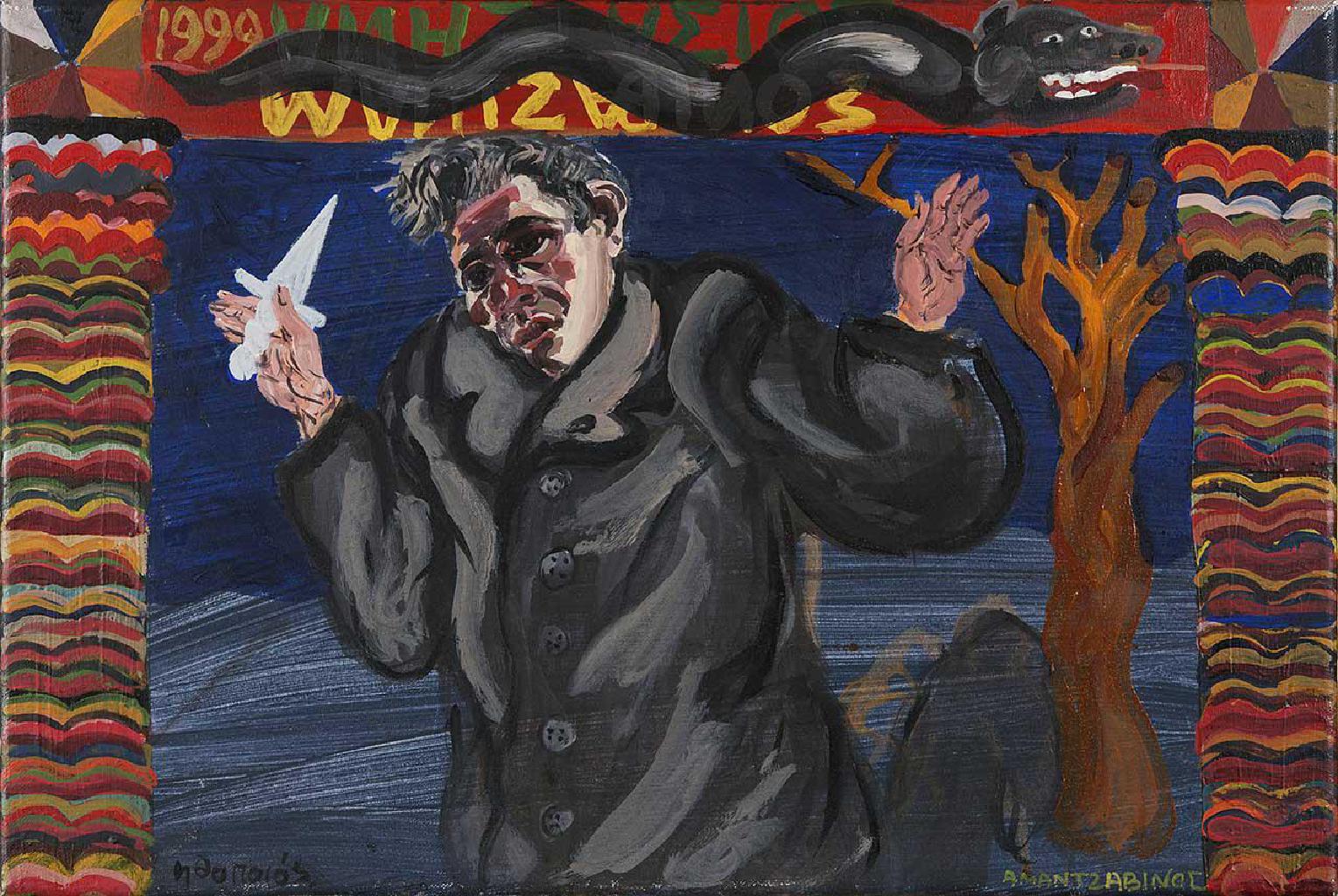 Ηθοποιός, 1999, λάδι σε καμβά, 40x60 εκ.