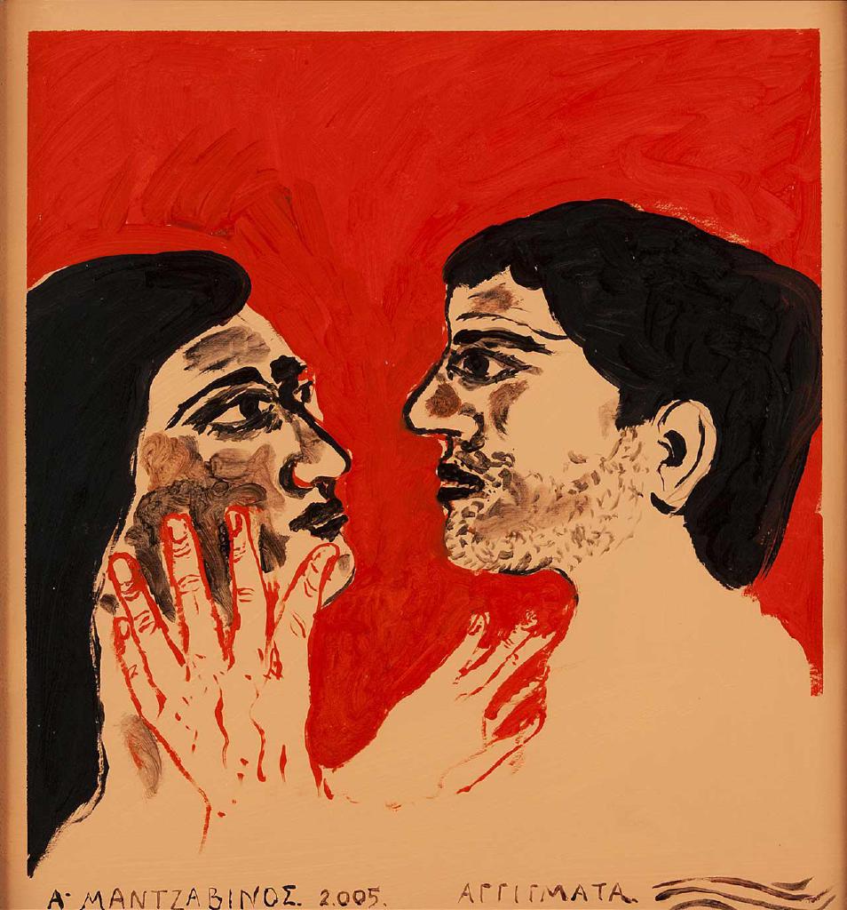 Αγγίγματα, 2005, λάδι σε χαρτόνι, 50x47 εκ.