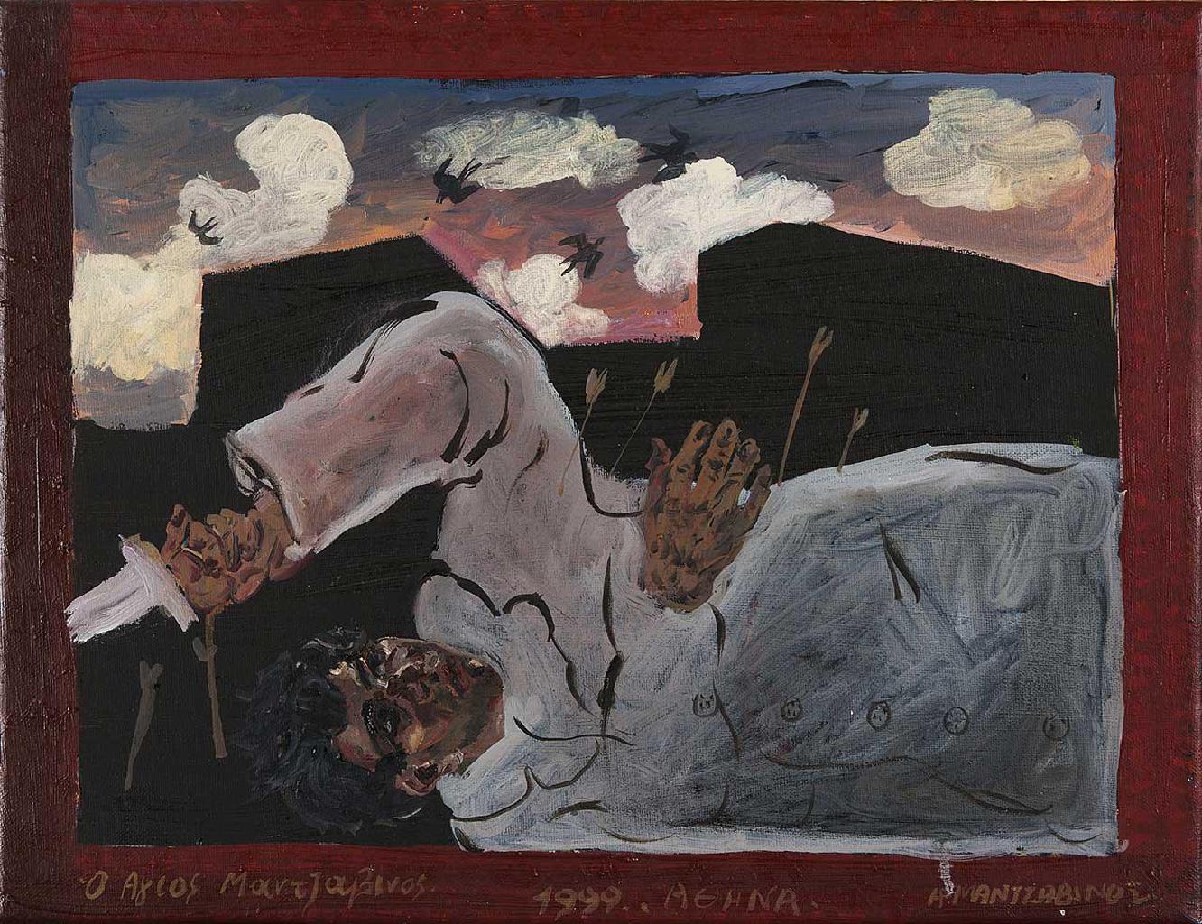 Άγιος Μαντζαβίνος, 1999, λάδι σε καμβά, 35x45 εκ.