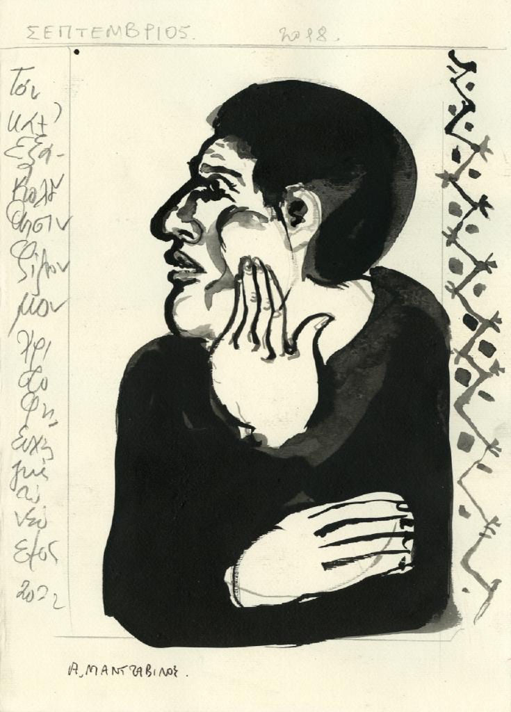 Σχέδιο (με αφιέρωση), Σεπτ.2018, 35Χ25 εκ.