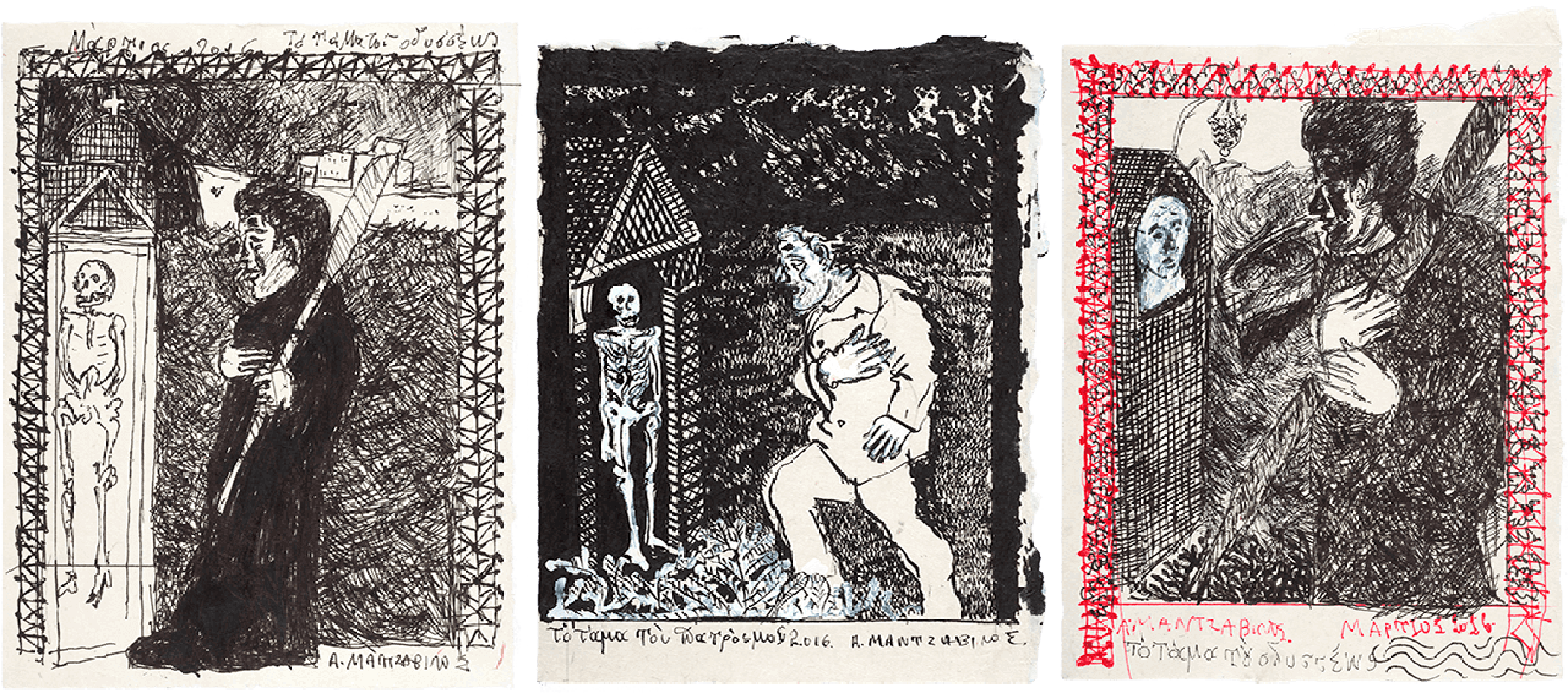 Το τάμα, 2016, 3 σχέδια, 19x15 εκ. το καθένα