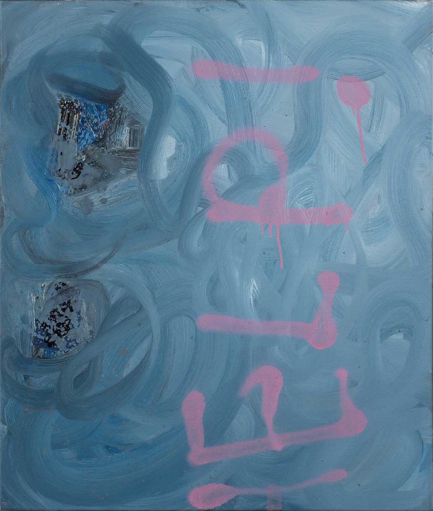 Help, 2011, λάδι σε καμβά, κολάζ, σπρέι, 70x60 εκ.