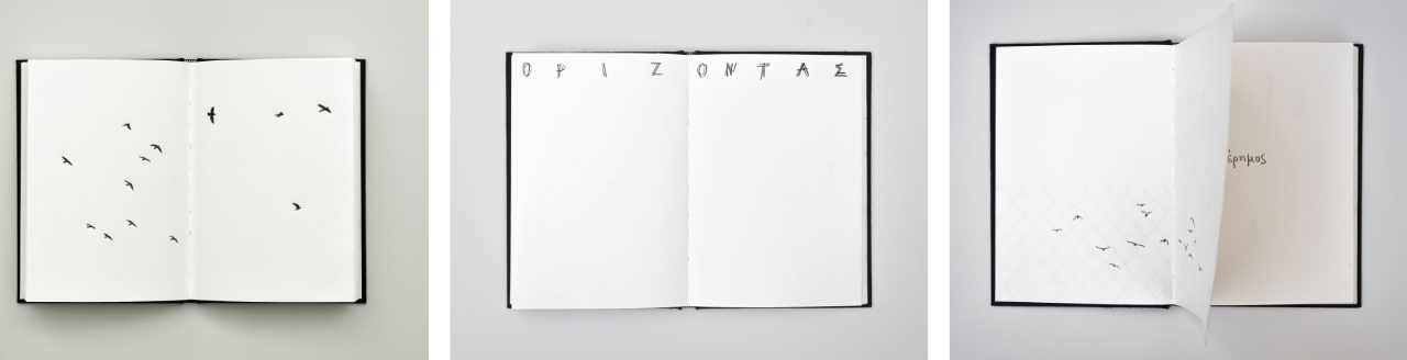 Artist Book, ΟΡΙΖΟΝΤΑΣ, 2020, σχέδια και κείμενα, 96 σελίδες, 21,5Χ15,5 εκ.
