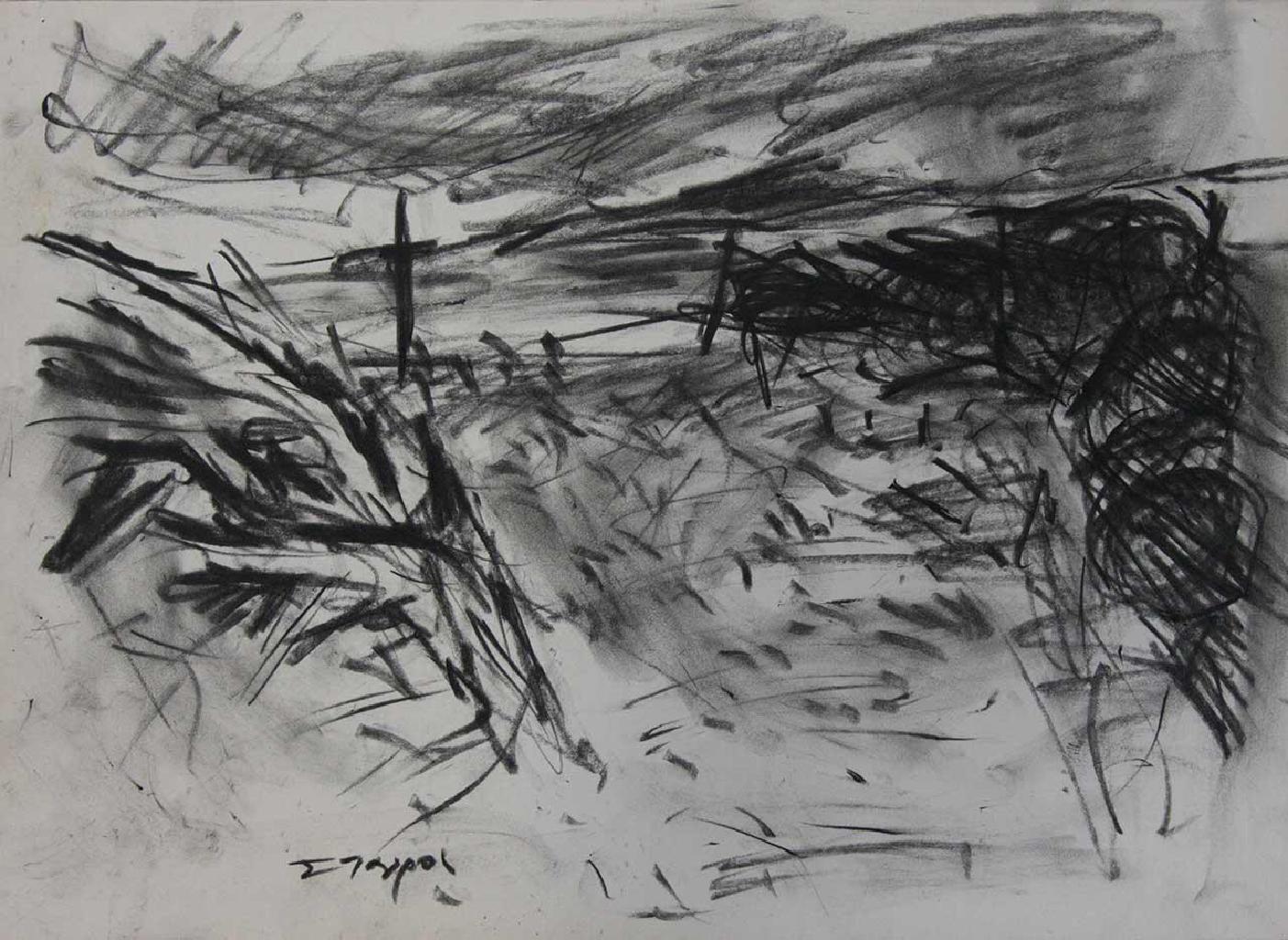 Τοπίο ΙΙ, σχέδιο, 25Χ35 εκ.